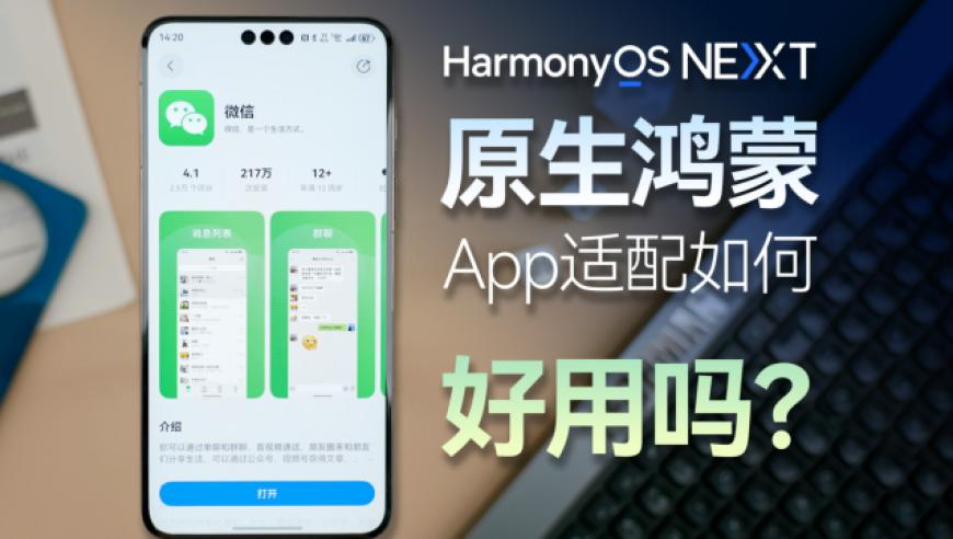 香港新奥彩123535族资料大全,翻到男友年少时谈恋爱的聊天记录,完美答案解释落实_入门版V9.92
