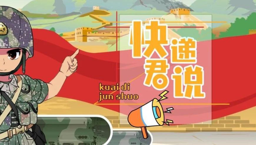 2025年新奥门开奖结果公布,许昕发言结束后刘国梁主动握手,机构预测与落实方法揭秘_钻石版V3.77