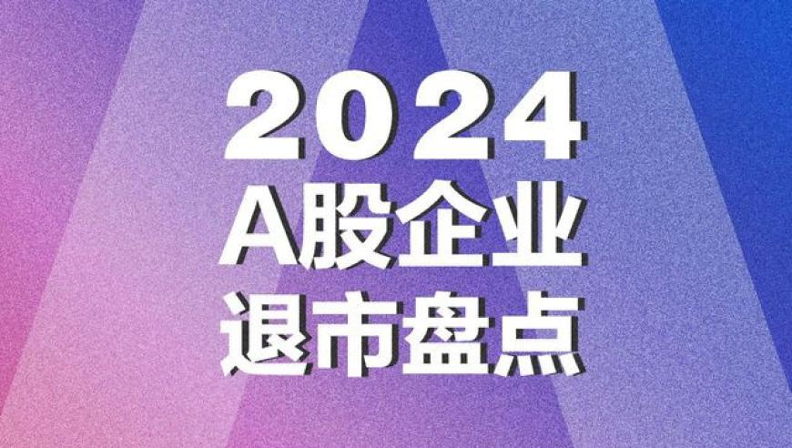 张继科说打了十三针封闭,精准三肖一码期期准,展开解析落实_创意版V2.80