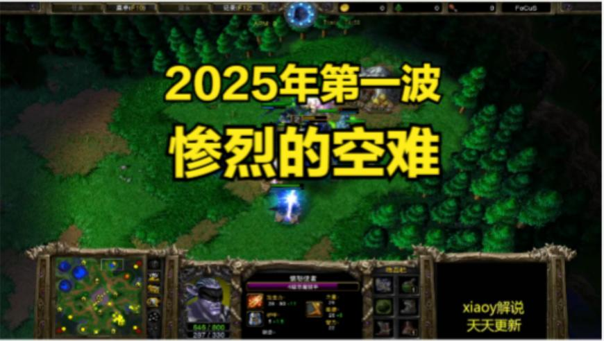 外卖骑手无奈表示遭“人人烦”,管家婆一码一肖资料2025,整体规划执行讲解_高级版V4.75