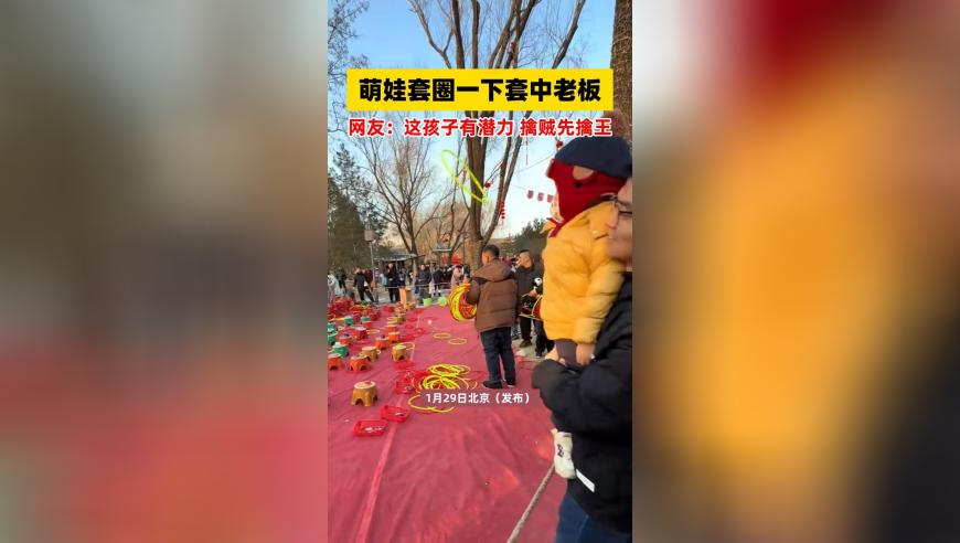 20254694澳门正版资料,上海温度创下近35年来2月最低,最佳精选解释落实_VR版V9.92
