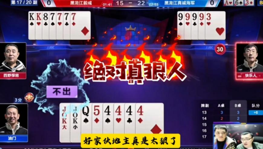 柯淳用山东话念霸总语录,管家婆一肖一特彩图,最新热门解答落实_扩展版V2.52