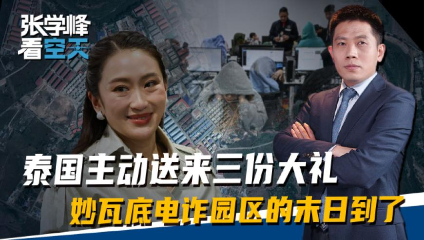 澳门管家婆一肖一期开特马,精准解释落实及其象征意义_完整版V3.52