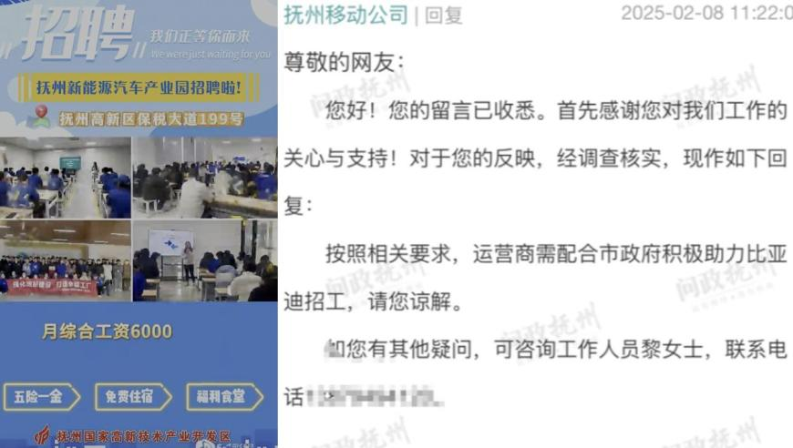 DeepSeek：人最根本的能力,跑狗图555436www香港,前瞻性战略落实探讨_手机版V4.83