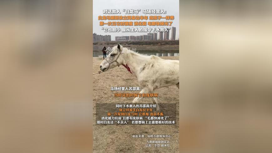 澳门最快资料免费开奖大全,近10年中国用水量实现零增长,决策资料解释落实_社交版V9.73