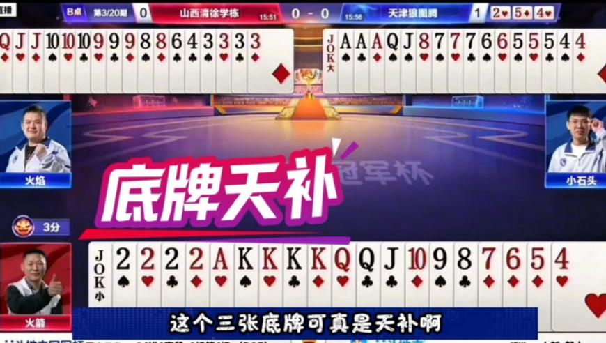 管家婆精准免费一肖中特,泡泡龙演上法海转世了,经济性执行方案剖析_破例版V9.59