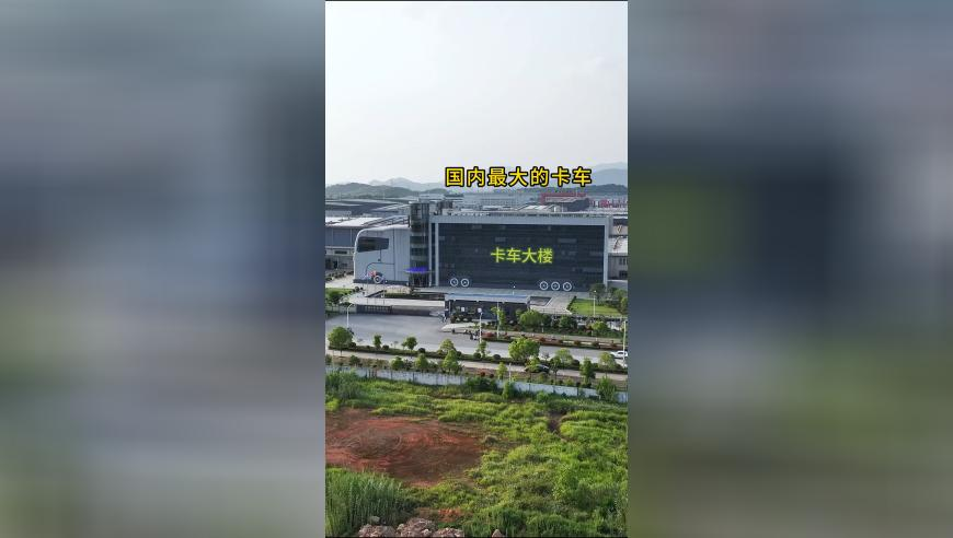 2025年澳门今晚特马资料,统一股份：实控人将变更为汇金公司,经典解释落实_手机版V14.12
