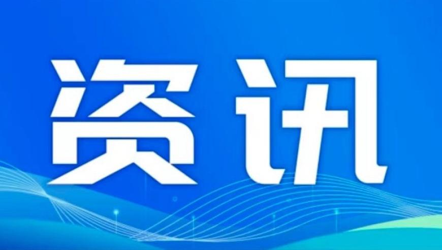 老澳门开奖结果2025开奖记录图片大全,俄罗斯大叔用苏35战斗机尾流烘衣服,决策资料解释落实_黄金版V2.11