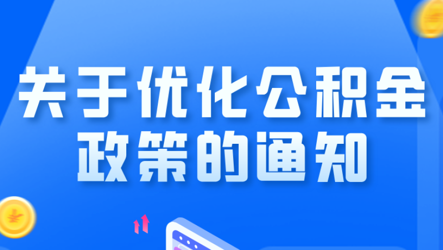 河南许昌两地合村并镇系谣言,香港最准最快资料番港二四六开奖资料大全,广泛的解释落实方法分析_体验版V5.87