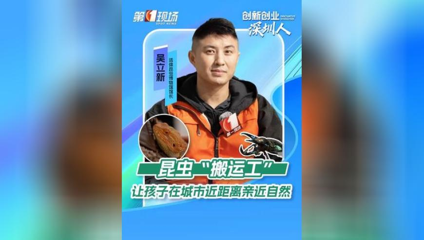 加拿大首例“以牙换眼”手术开启,澳门雷锋心水网论坛网站,整体规划执行讲解_VR版V6.20