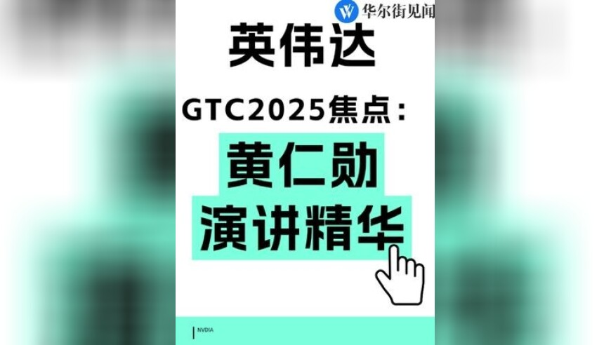 工行上海分行徐言峰被逮捕,新澳门正版资料免费大全,重点解答解释落实_储蓄版V4.100