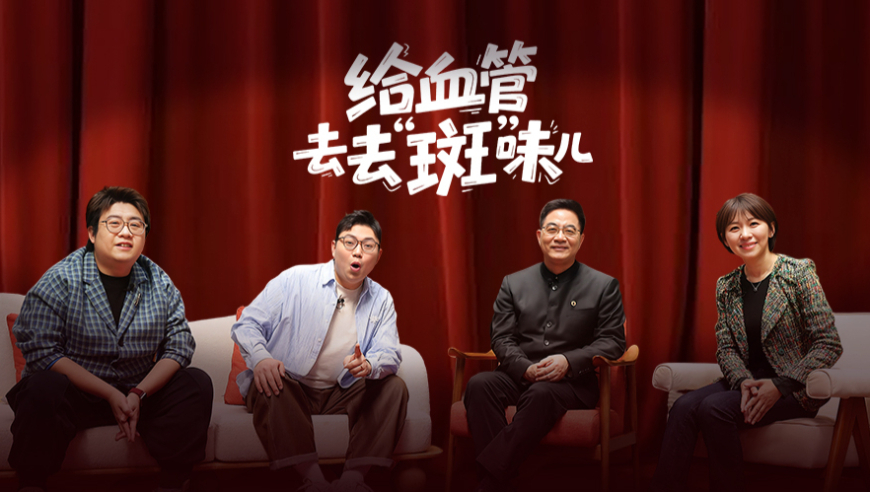 国家为啥突然喊你减肥,蓝月亮澳门正版免费资料大全,准确资料解释落实_钻石版V11.83