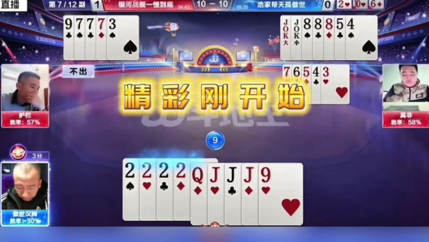 香港王中王7777788888精准新传真,甄子丹回怼台媒：祖国统一是必须的,最新正品解答落实_精英版V4.28