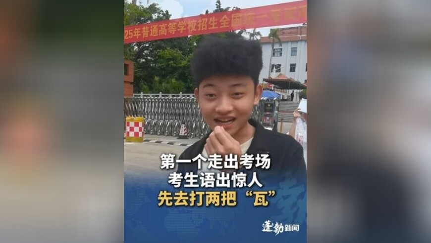 新澳门必中一肖一码,代表建议完善反家暴机制,最新正品解答落实_创意版V15.34